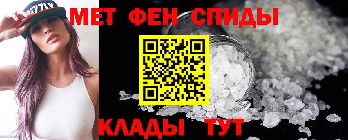 Amphetamine 98% Ржев