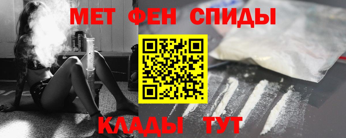 АМФЕТАМИН 97%  Вход с VPN  Амфетамин    ТОР  Ржев 
