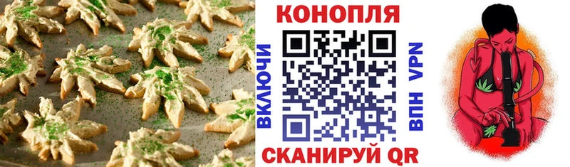 где купить наркоту  Ржев  Cannafood марихуана 