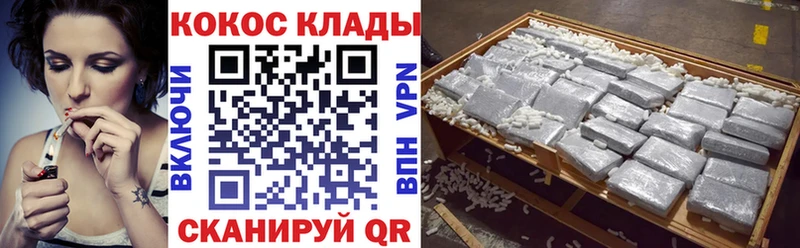 КОКАИН 97%  Ржев 