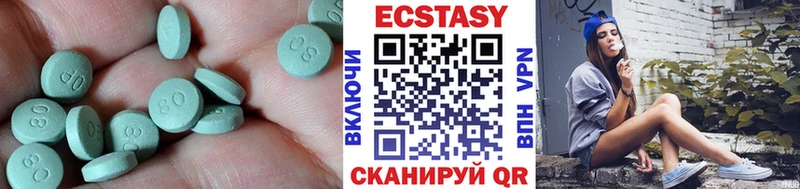 купить закладку OMG ONION ЭКСТАЗИ VHQ Ржев