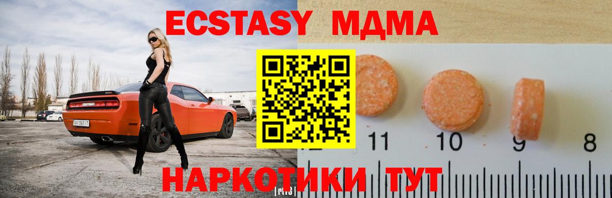 Экстази бентли  Ecstasy  Ржев  Вход с VPN 