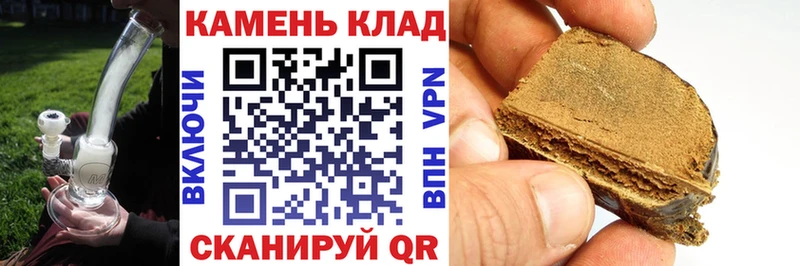 где найти   маркетплейс формула  ГАШИШ Cannabis  Ржев 