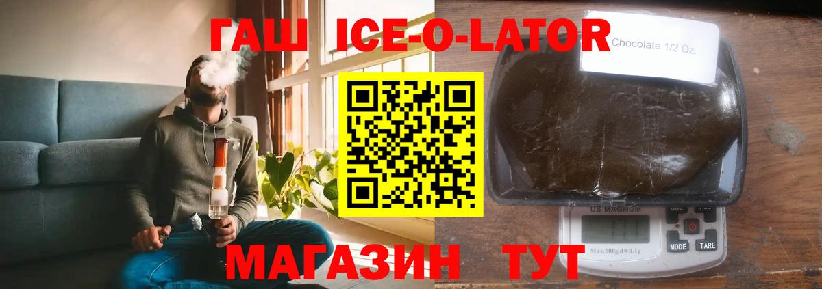 ГАШИШ hashish  ГАШ  Ржев  ГАШИШ AMNESIA HAZE  Вход с VPN 