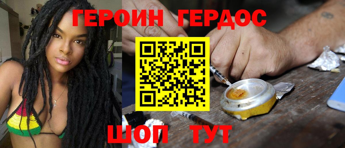 Конопля  Alpha-PVP СОЛЬ   Ржев  Мефедрон кристаллы  ГАШ  Вход с VPN 