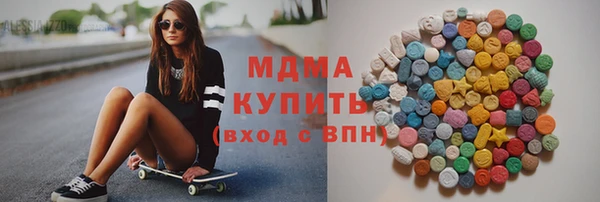 амфетамин Абинск