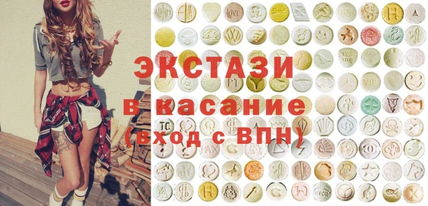 мяу мяу кристалл Алзамай