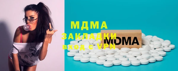 меф Абаза