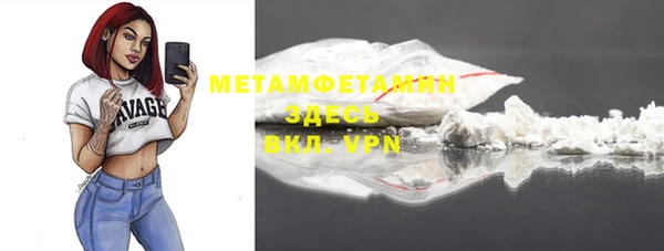 метамфетамин Пестово