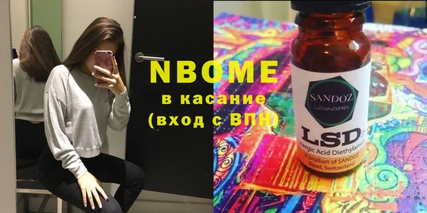 амфетамин Абинск