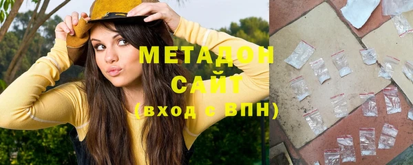 мяу мяу кристалл Алзамай