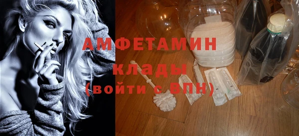 амфетамин Абинск