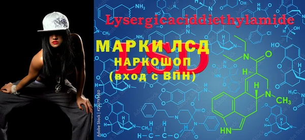 мяу мяу кристалл Алзамай
