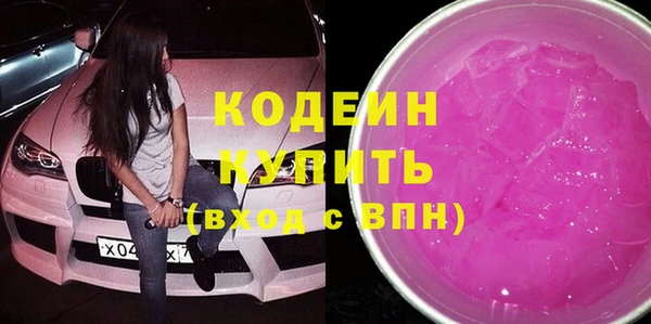 амфетамин Абинск