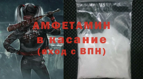 амфетамин Абинск