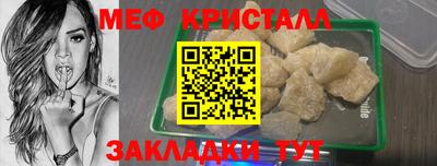 spice Коммунар