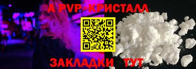 spice Коммунар