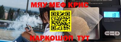 spice Коммунар