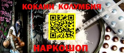 spice Коммунар