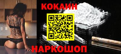 spice Коммунар