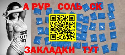 mix Комсомольск-на-Амуре