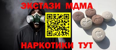 mix Комсомольск-на-Амуре