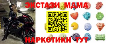 MDMA Premium VHQ Конаково