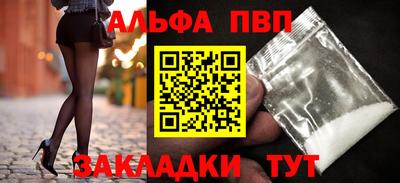 MDMA Premium VHQ Конаково