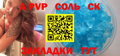 меф Лениногорск