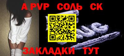 mix Комсомольск-на-Амуре