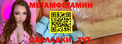 mix Комсомольск-на-Амуре