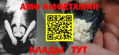 spice Коммунар