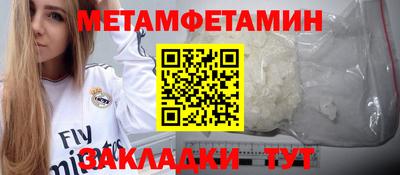 MDMA Premium VHQ Конаково