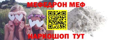 mix Комсомольск-на-Амуре
