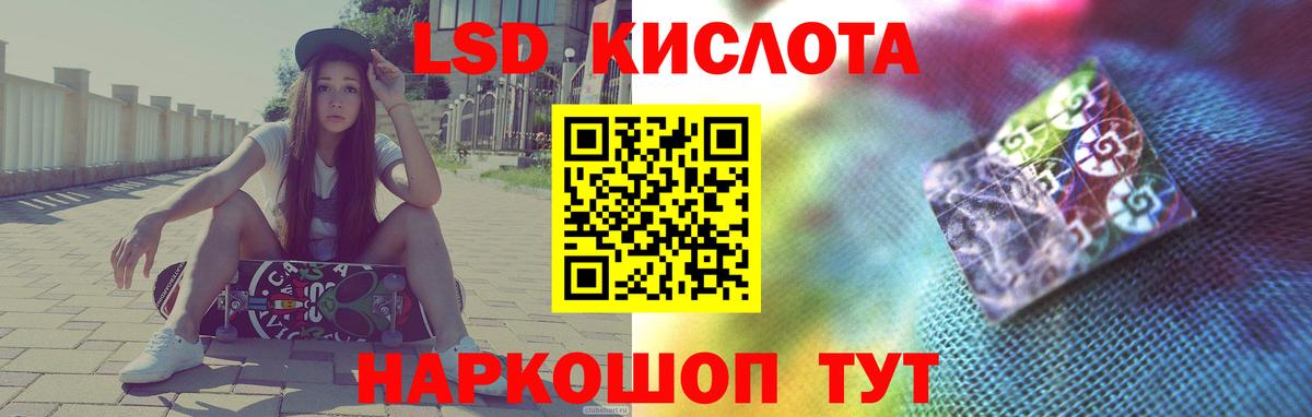 LSD-25 экстази ecstasy  Вход с VPN  Лсд 25 экстази ecstasy  Ржев 