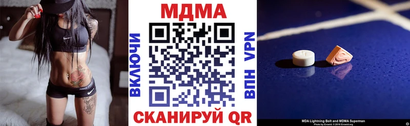 МДМА Molly  Ржев 