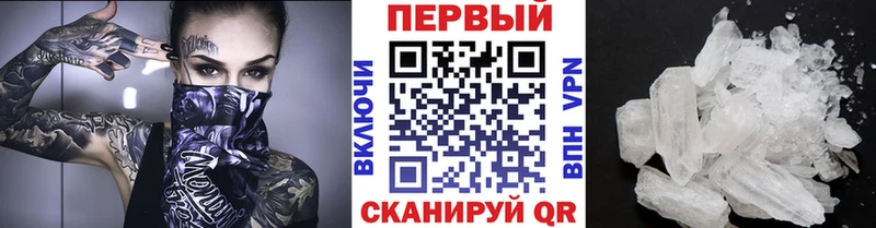 blacksprut ссылка  магазин продажи   Ржев  МЕТАМФЕТАМИН кристалл 