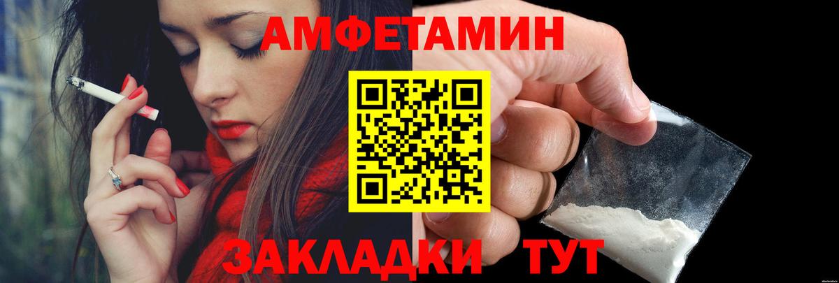 Метамфетамин мет  Вход с VPN  Ржев  Метамфетамин мет 