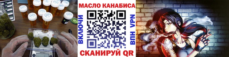ТГК жижа  даркнет Telegram  ссылка на мегу как зайти  Ржев  закладка 