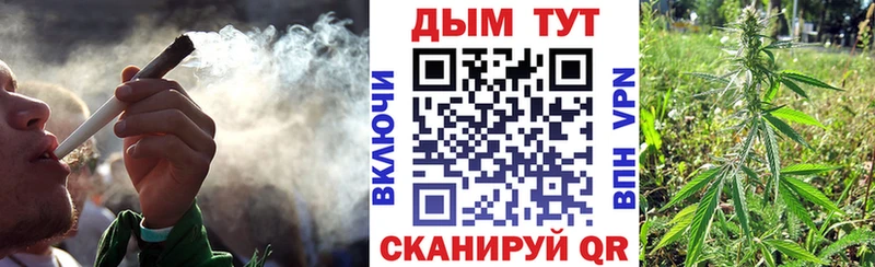 Конопля AK-47  где продают   Ржев 