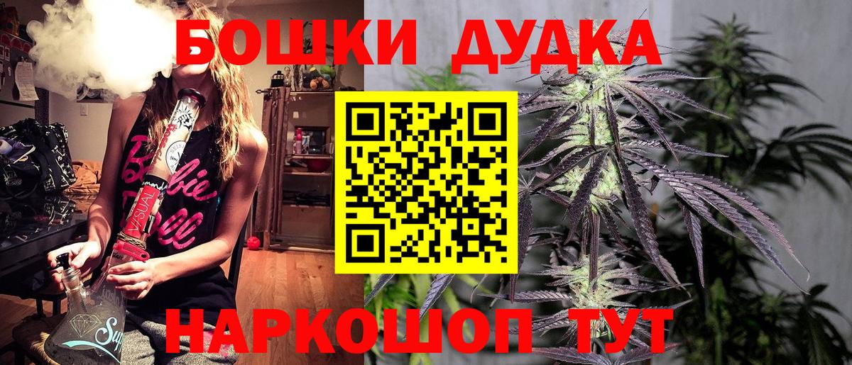 Канабис Ganja  Канабис марихуана  Шишки марихуана сатива  Ржев  Вход с VPN 